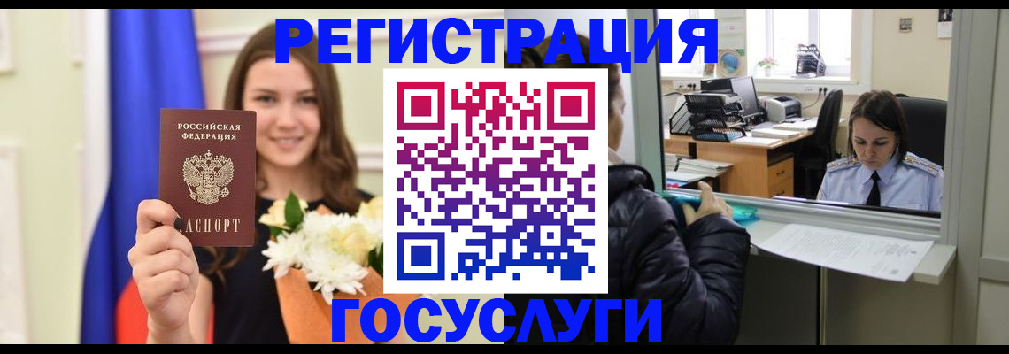 прописка в квартире в Домодедово